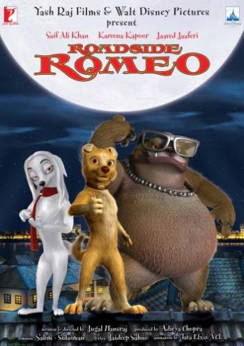 Ромео с обочины (2008) смотреть онлайн