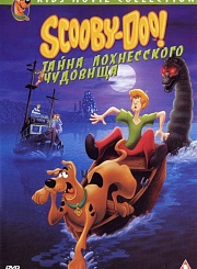 Скуби-Ду и Лох-несское чудовище (2004)